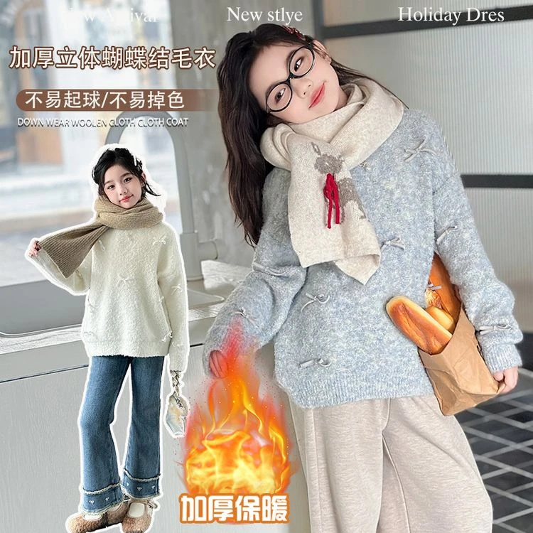 【丫丫童品】女童长袖时尚毛衣圆领洋气秋冬F654