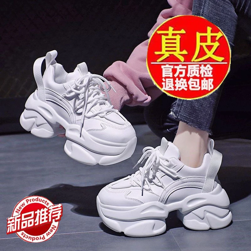 真皮百搭厚底老爹鞋女2023秋冬新款网红爆款增高运动鞋欧洲站女鞋