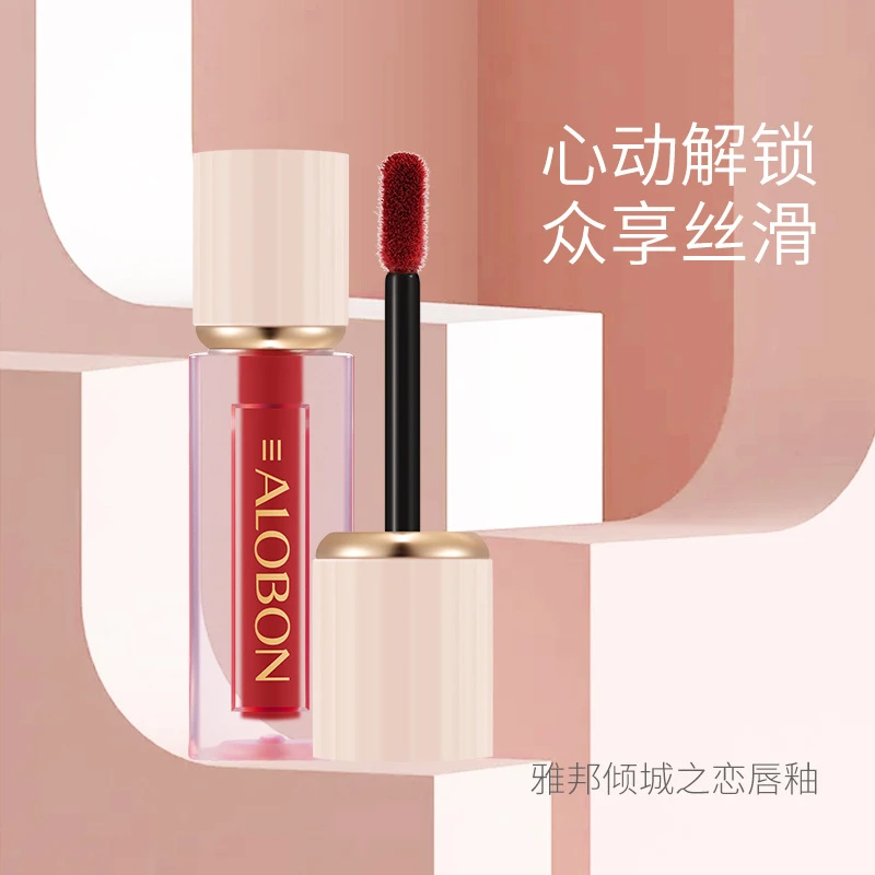 【新疆包邮】雅邦倾城之恋唇釉滋润唇彩持久显白哑光丝绒