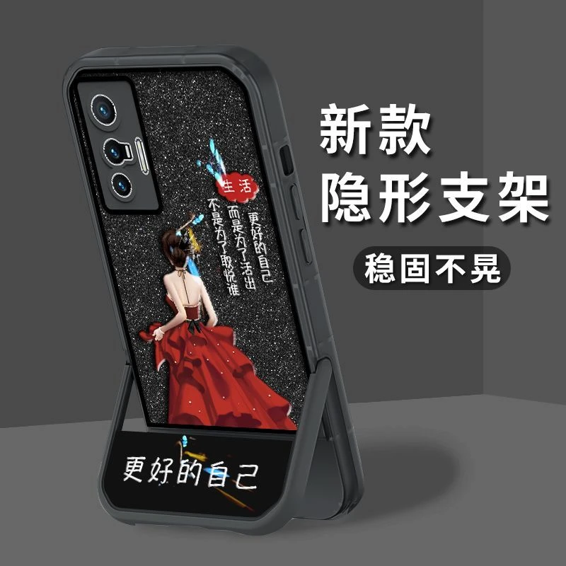 适用于vivox70手机壳女更好的自己凳子支架透明硅胶全包防摔软壳