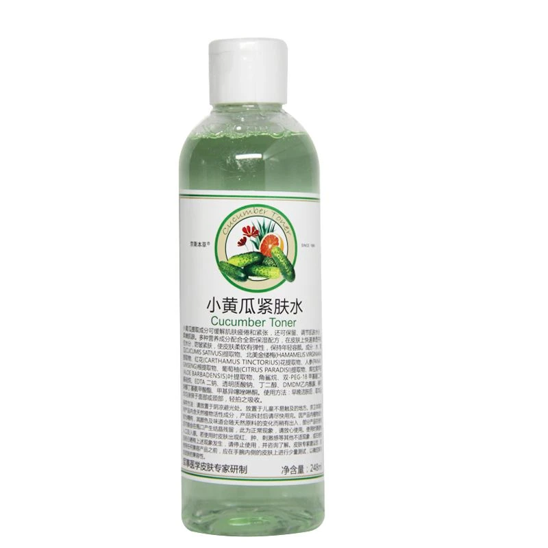 京卫本草HA小黄瓜紧肤水248ml爽肤水清爽保湿温和补水新老包装