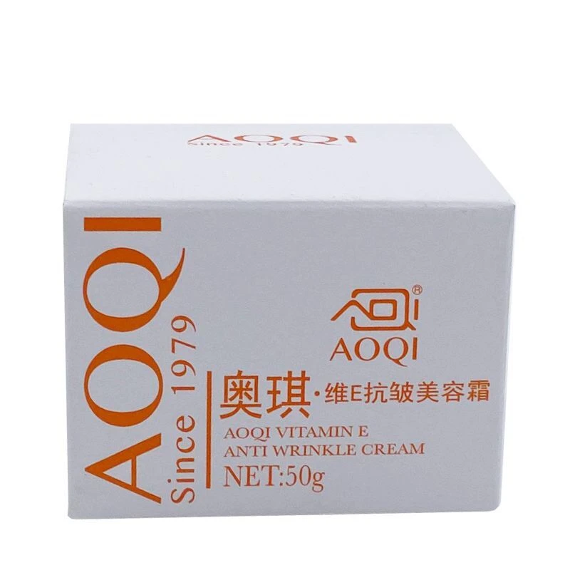 奥琪维E抗皱美容霜滋润保湿补水淡化细纹