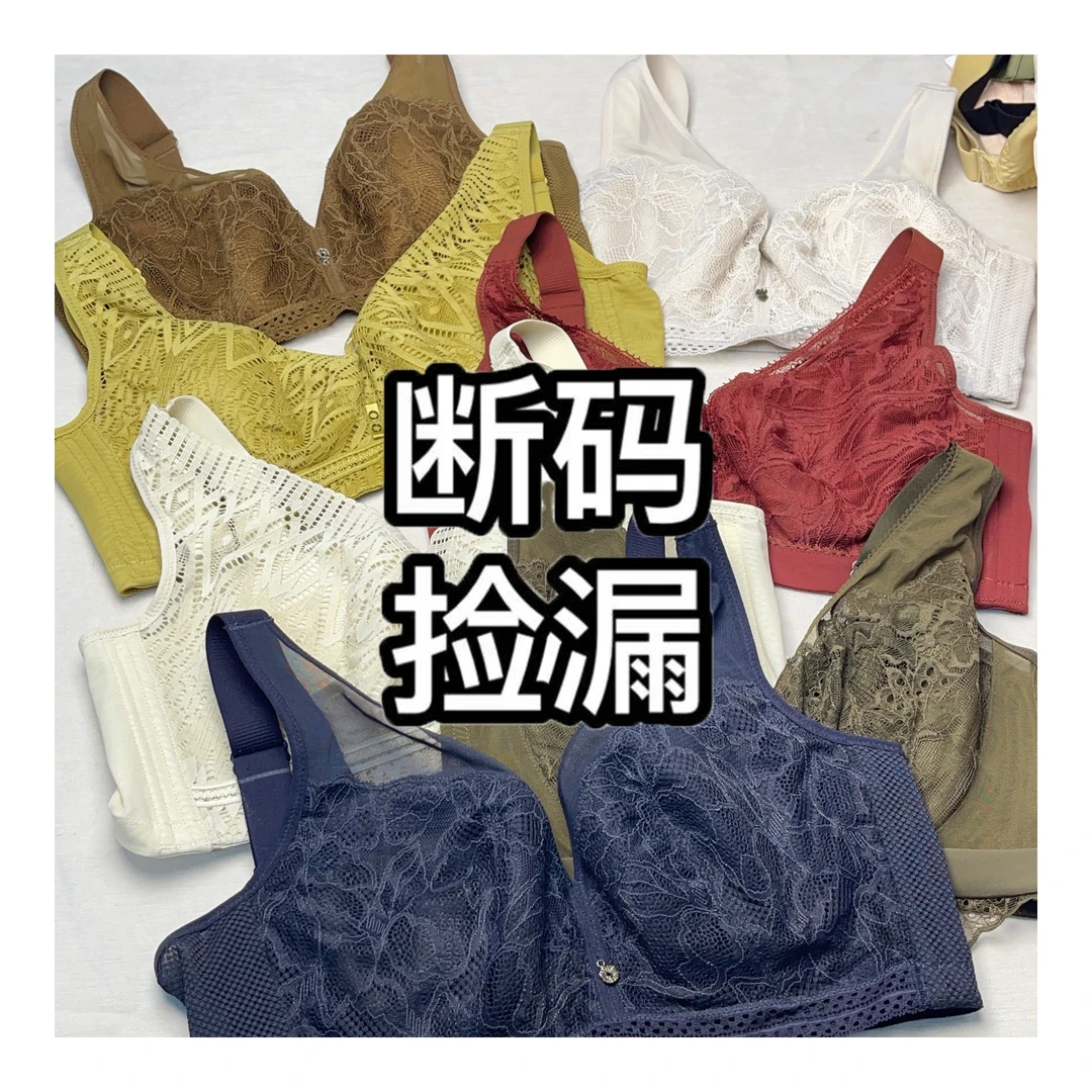 【单件装】软钢圈商场同款透气杯大胸显小收副乳品牌文胸无痕大码