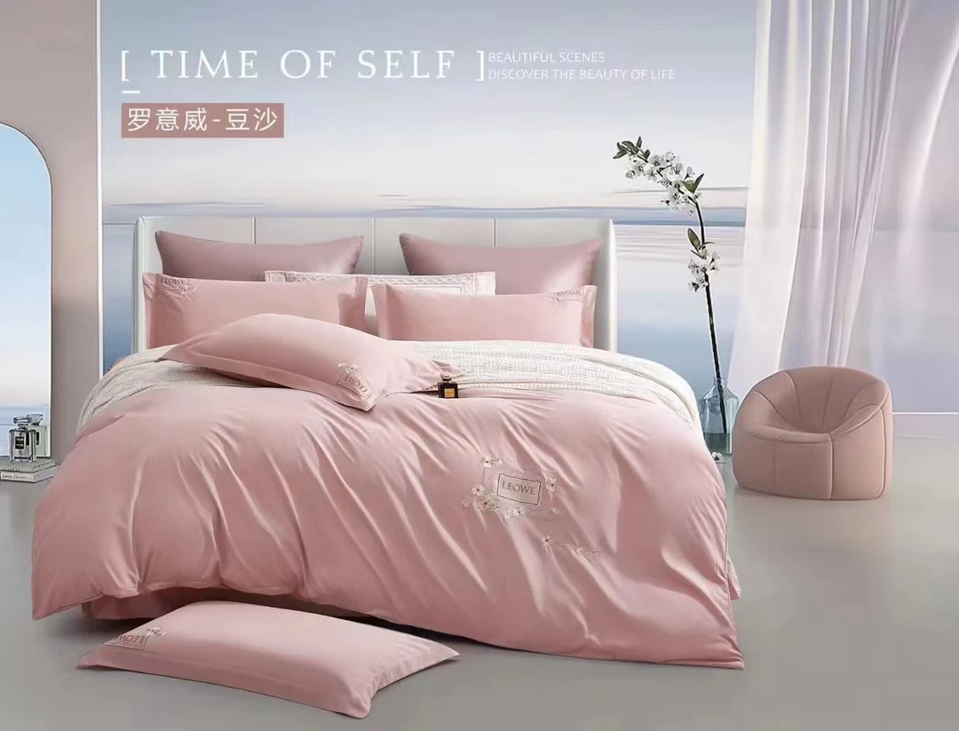 【清货】轻奢纯色绣花四件套亲肤时尚