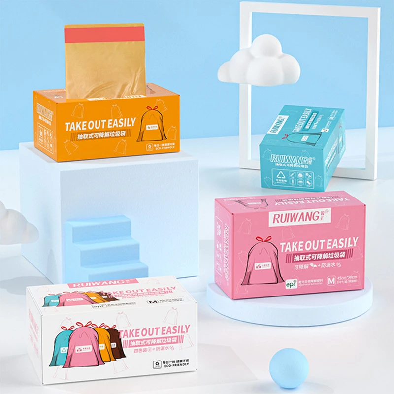 【厂家直发】免撕抽绳式可降解加厚加大号手提家用垃圾袋抽取盒装