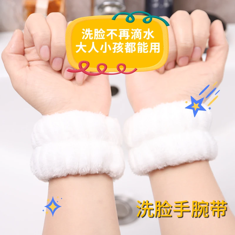 脸手腕带护腕擦汗防水溅吸水胳膊袖口防湿袖漱运动不手环家用可爱