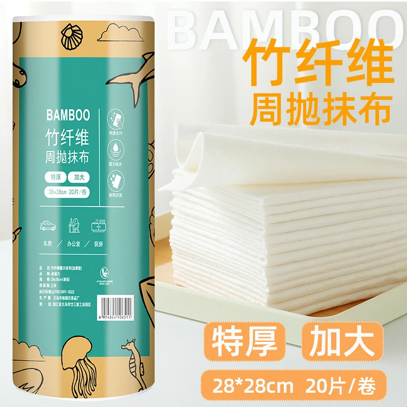 竹纤维周抛抹布厨房抹布干湿两用不沾油洗碗巾网红碗布快速去污