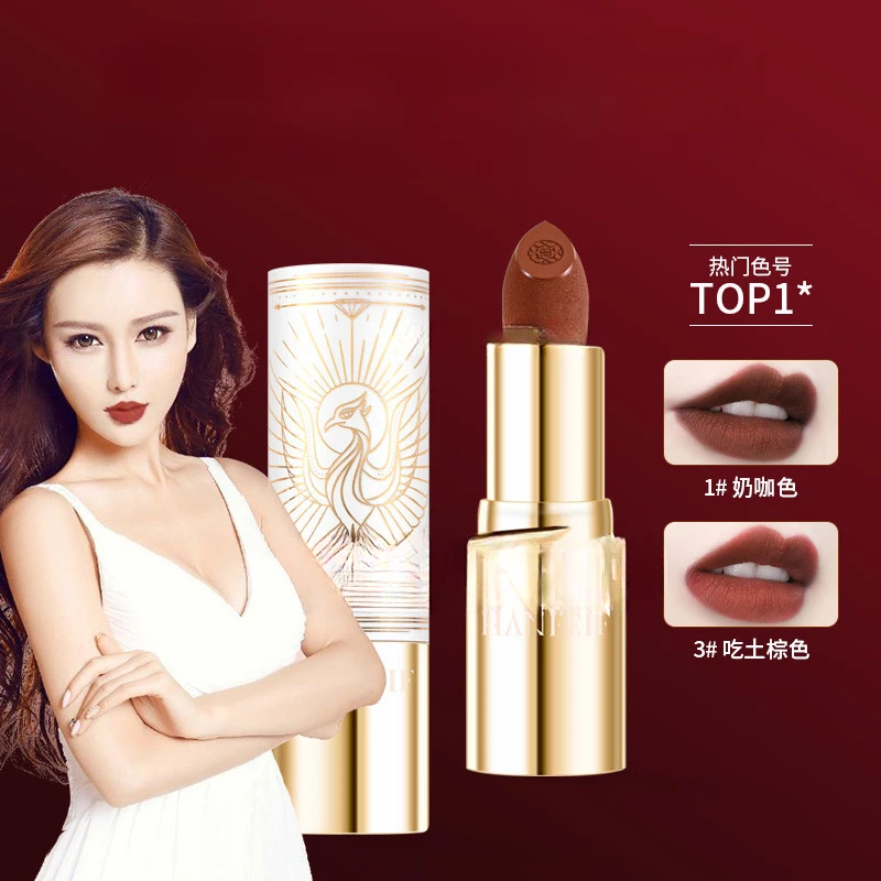 韩菲妃爱慕出彩持妆口红韩菲妃爱慕出彩持妆口红韩菲妃爱慕出彩持