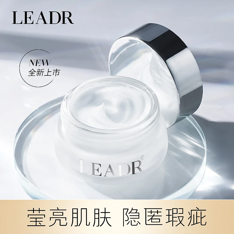 兰䓻正品烟酰胺素颜霜懒人霜隔离霜遮瑕提亮裸妆自然提亮保湿补水