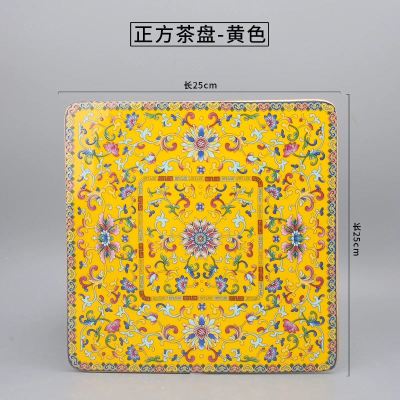正方盘满花茶台10英寸正方烤盘茶台金边珐琅彩六种颜色可选