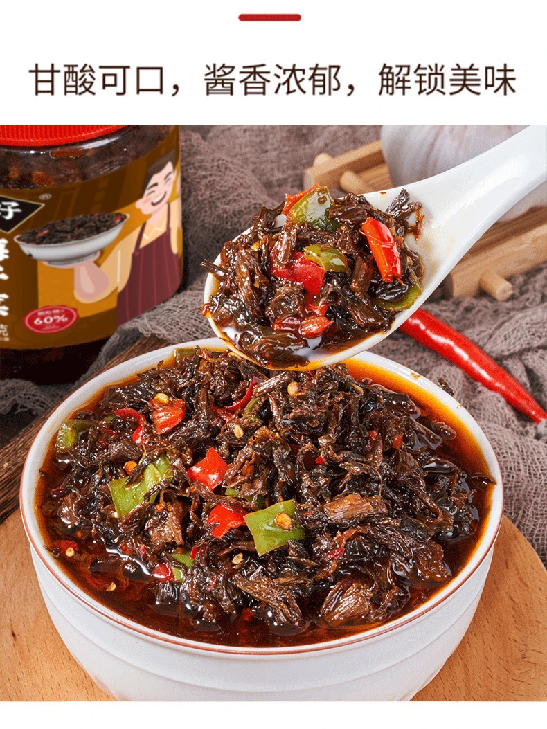 湖南特产香炒梅干菜风干味油香辣下饭菜280g罐装拌饭开盖即食优质