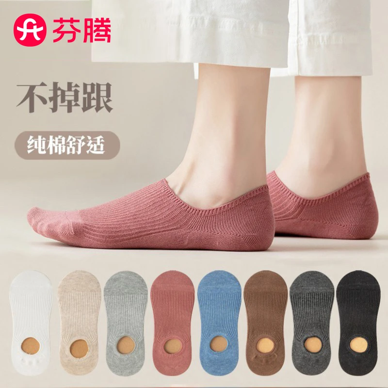 诸暨袜子女船袜纯棉秋季防滑不掉跟纯色浅口脚底隐形短袜春秋纯色