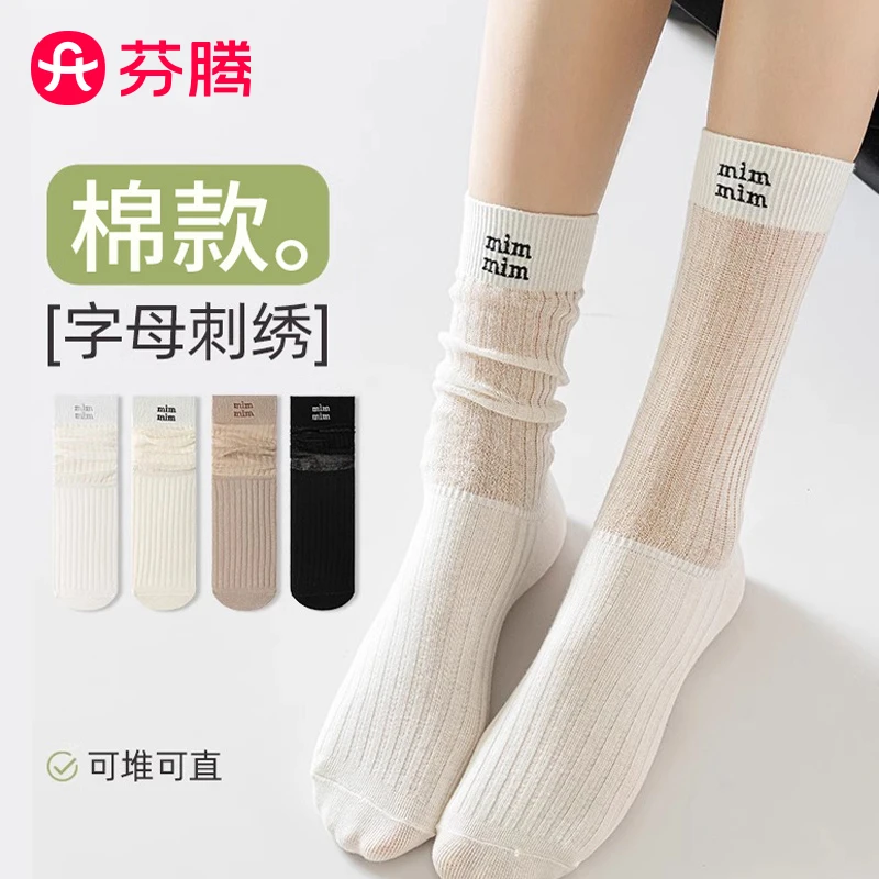 袜子女堆堆袜春夏款棉袜吸汗透气女士中筒袜春季刺绣无骨长筒棉袜