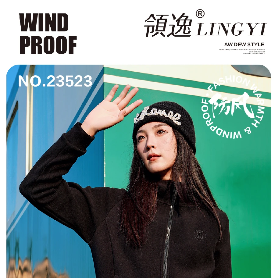 领逸情侣款加厚防风衣23515/23523