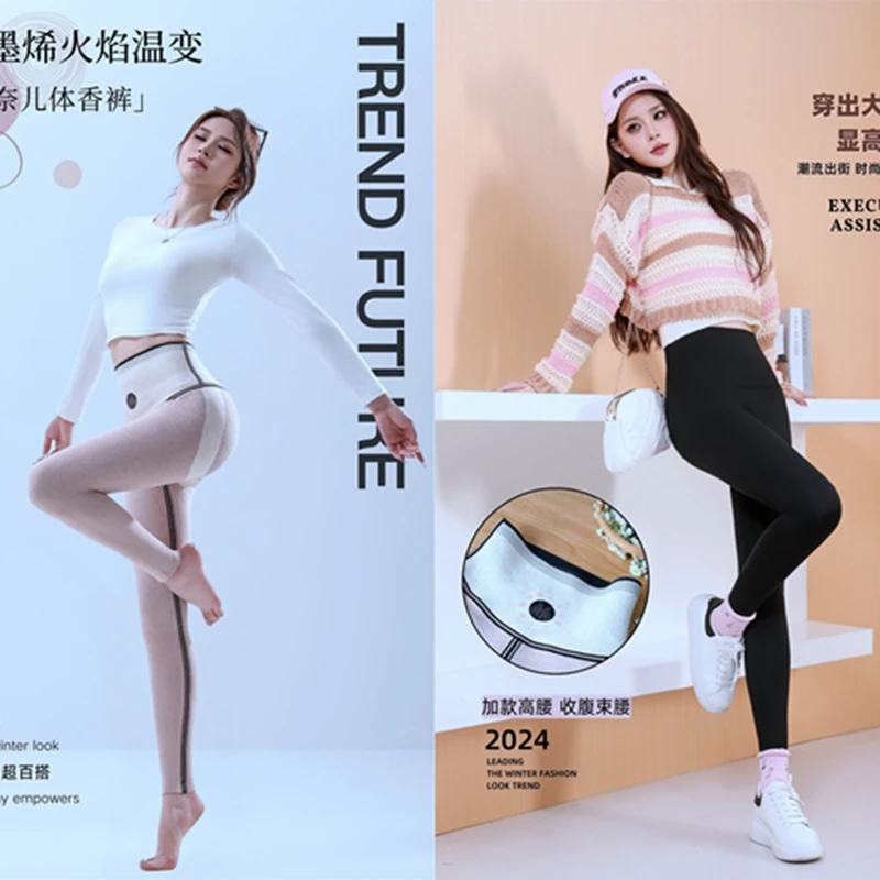 【涛静甄选】领逸石墨稀温变体香裤24458/24423