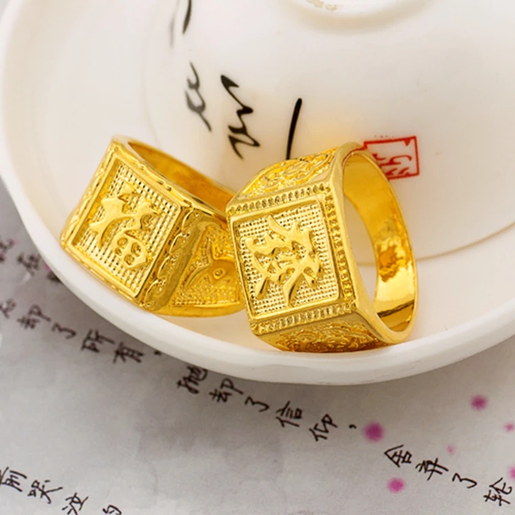 合金戒指 古法民族风男士戒指金色可调节霸气福發字戒子复古指环