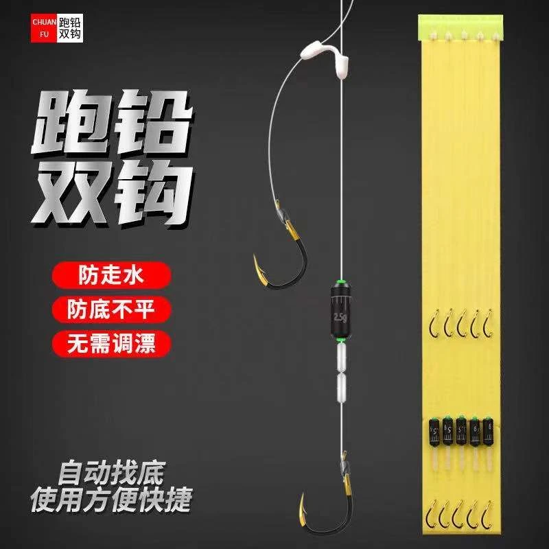 跑铅子线双钩成品新型鱼钩绑好自动找底伊豆伊势尼袖钩钓鲫鲤钩1