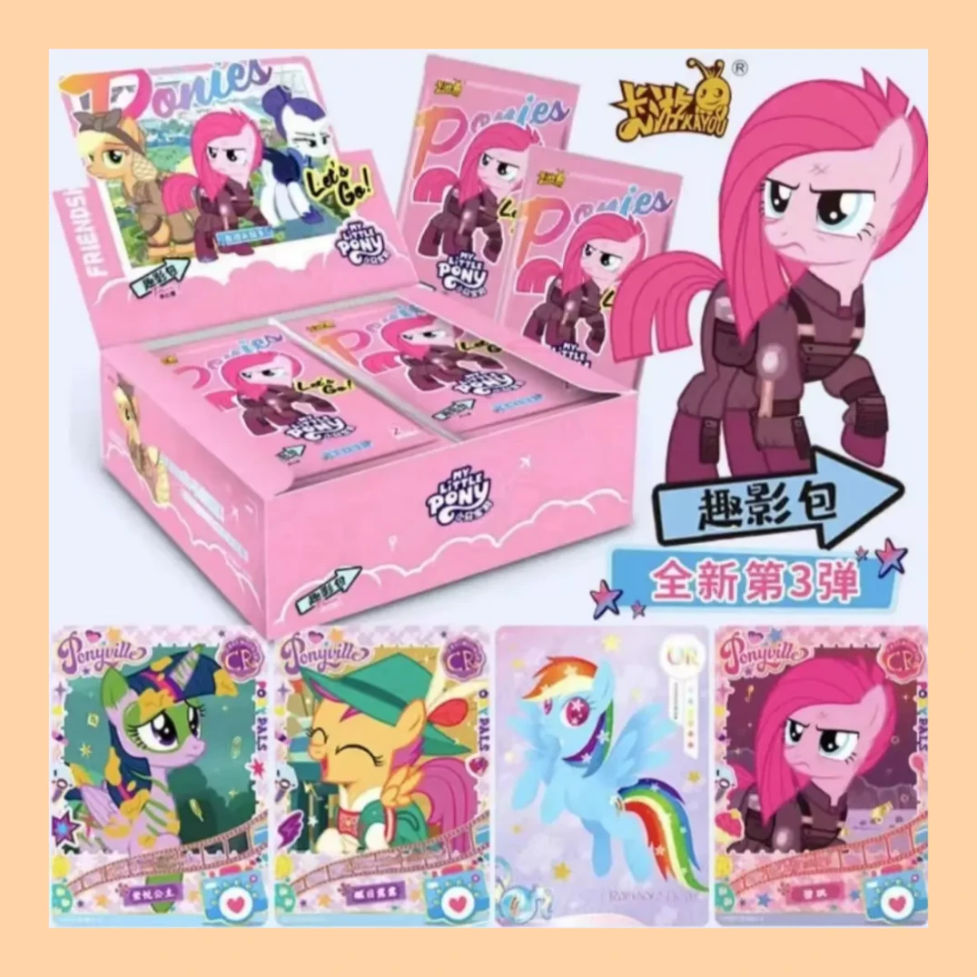 【SSR+3】卡游《小马宝莉趣影第三弹》友谊永恒卡牌盲盒（授权卡