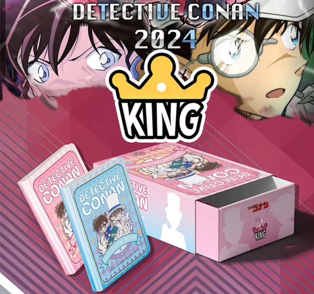 【国卡】KING【名侦探柯南】弹收藏卡牌盲盒