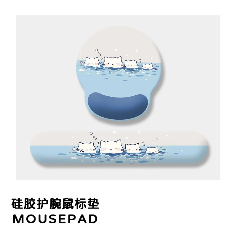 可爱蓝色小猫咪鼠标垫护腕卡通硅胶护手腕软垫键盘手托办公室工位