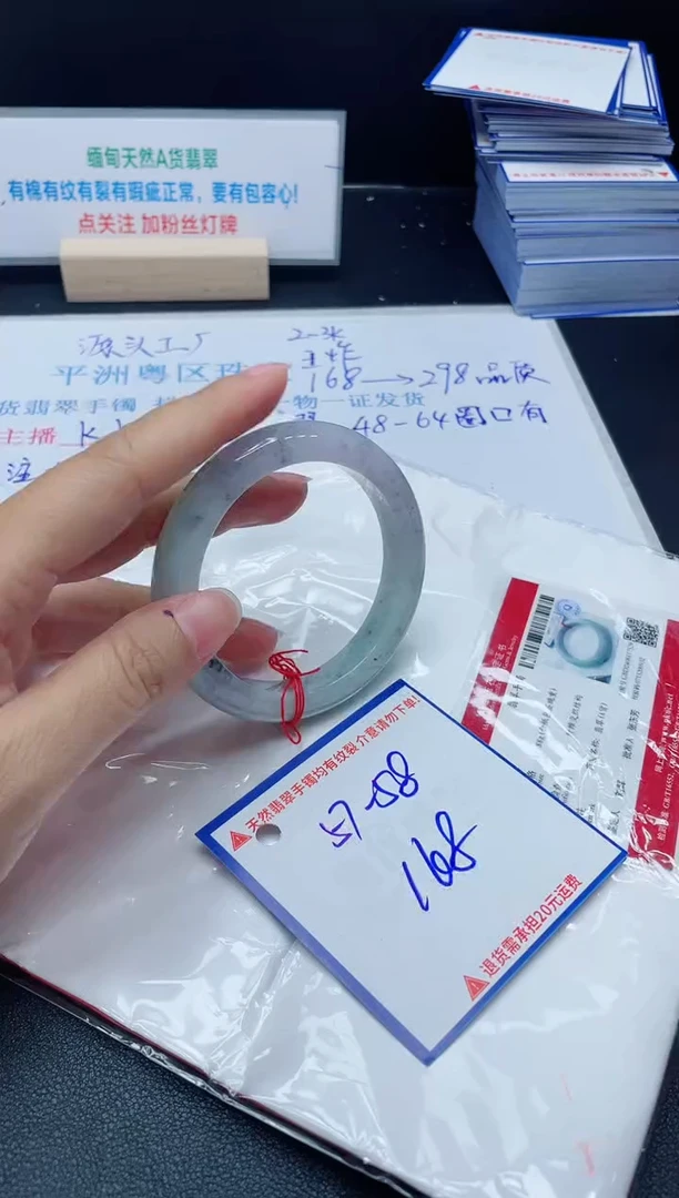 【闪购商品】翡翠手镯未镶嵌我
