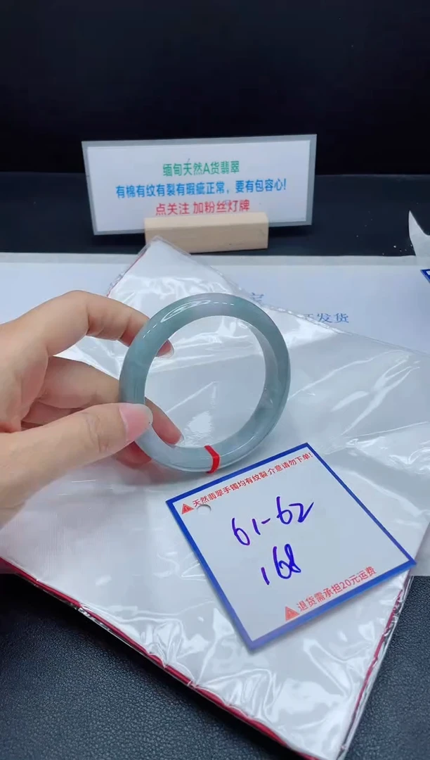 【闪购商品】翡翠手镯未镶嵌我