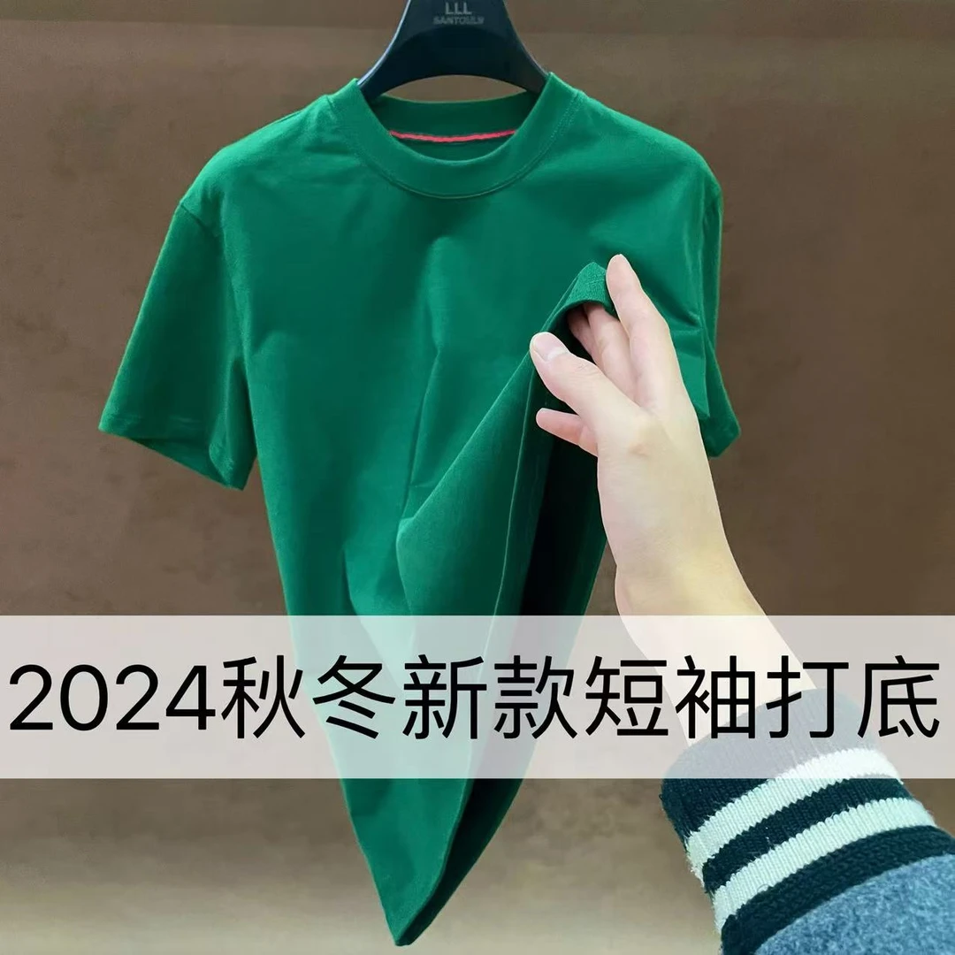 【卜SY】3119-秋季新款时尚百搭男士休闲短袖打底-11-12