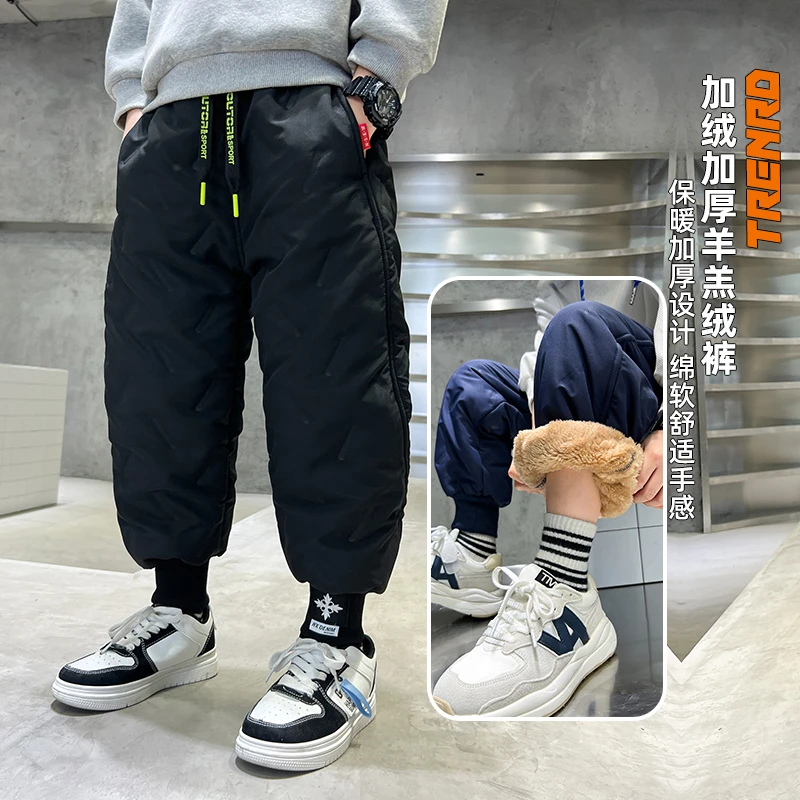 童装男童加绒裤子秋冬款2023新款儿童棉裤加厚羊羔绒冬季保暖裤潮