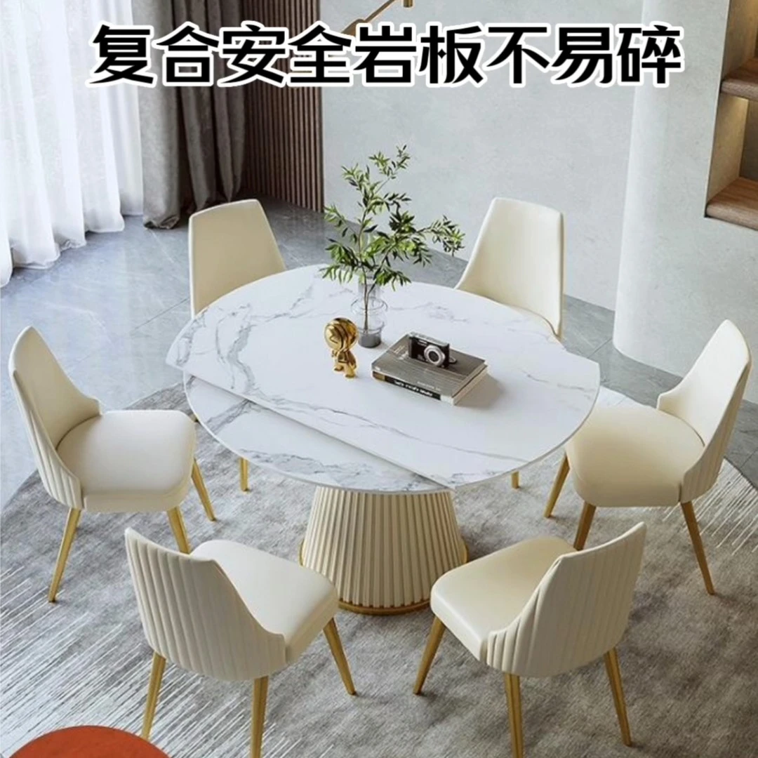 轻奢岩板伸缩餐桌椅组合家用小户型现代简约餐桌旋转饭桌可变圆桌