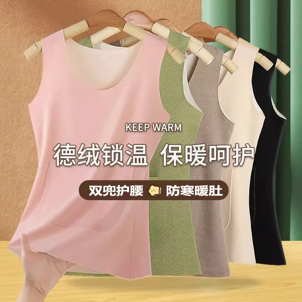 秋冬保暖上衣女磨毛德绒背心前后便携式口袋暖肚紧身打底内衣女