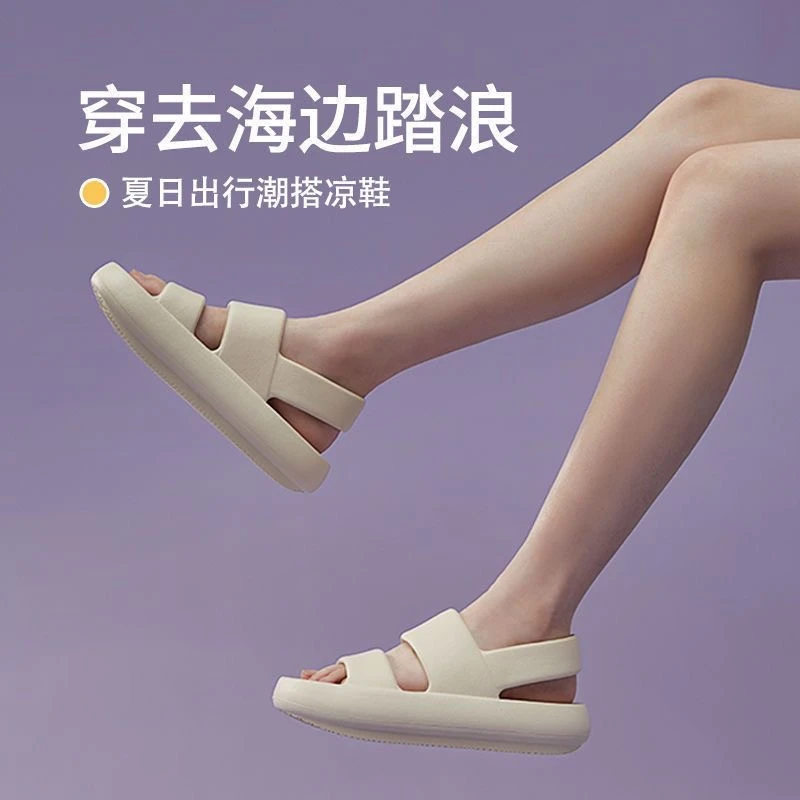 厚底凉鞋女2023年新款夏季时尚编织松糕罗马沙滩鞋百搭软底可