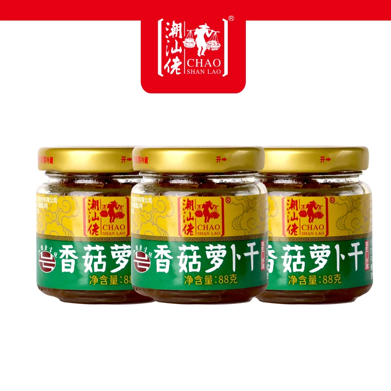 潮汕佬香菇萝卜干88g*3 开盖食用 开胃下饭解馋 潮州传统小菜特产