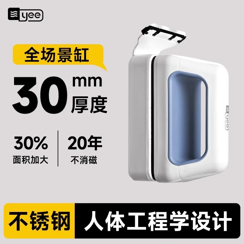 【新店福利】鱼缸磁力刷超强磁玻璃擦清洗工具刮藻刀刷子双面清理