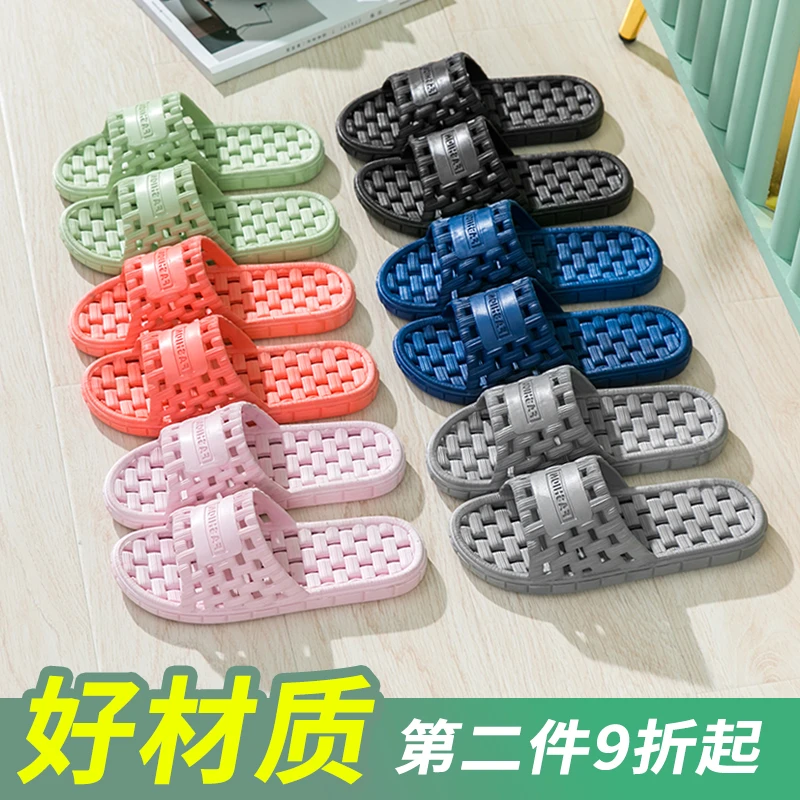 防滑凉拖漏水浴室拖鞋男士镂空不断底软底速干网红塑料情侣