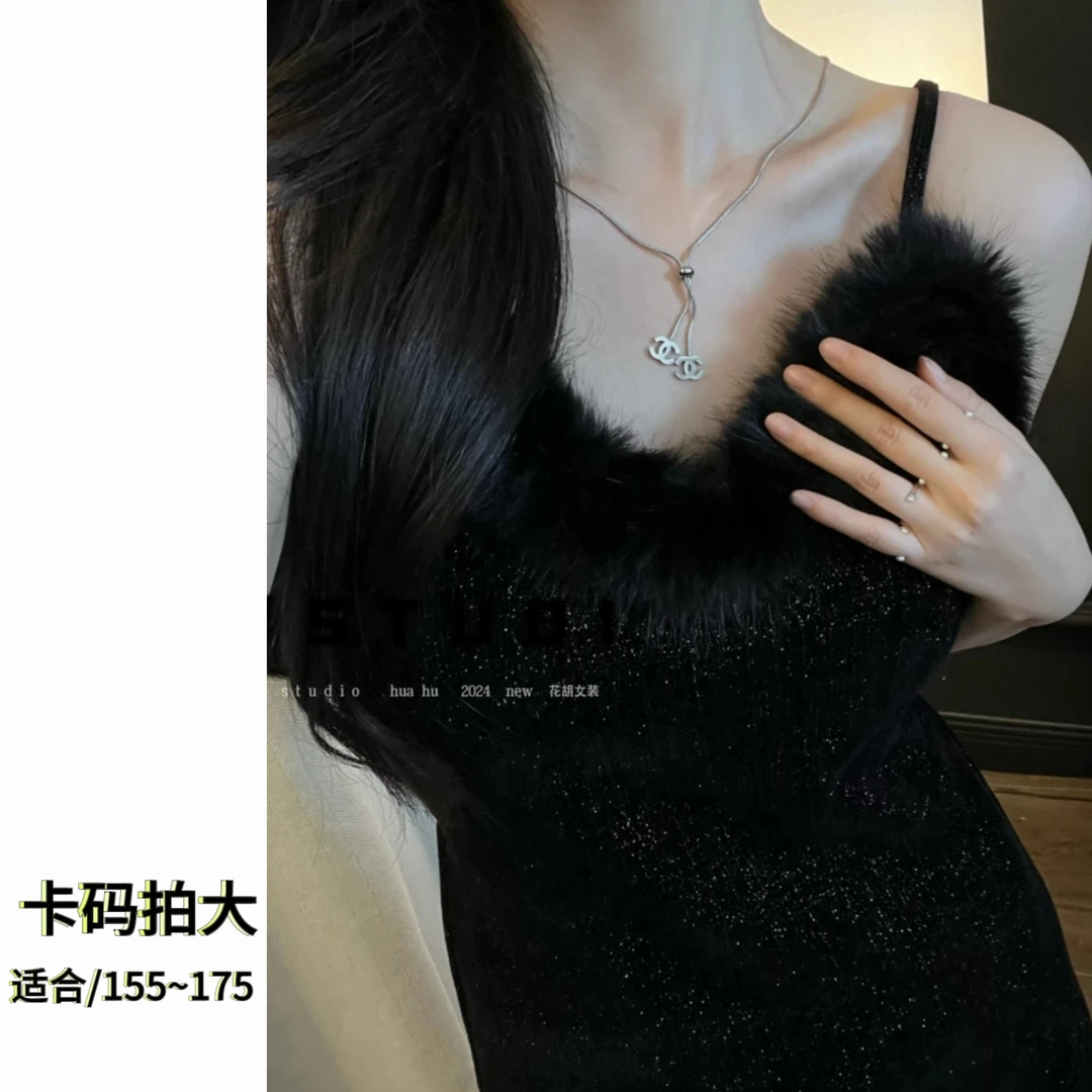 【满天星辰·闪】秋冬新款黑色连衣裙2025气质收腰显瘦吊带毛毛感