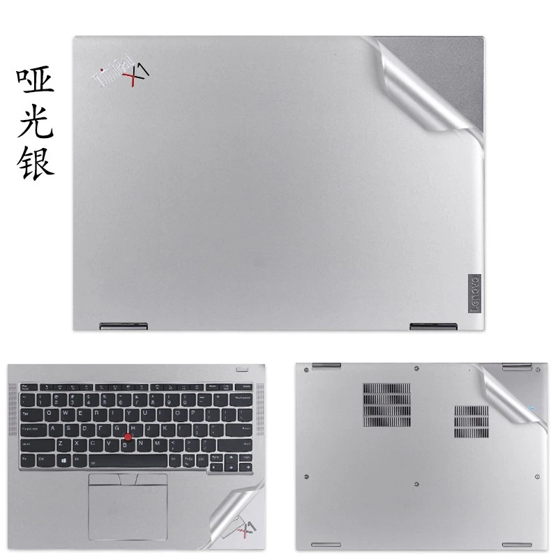 适用于联想ThinkPad X1 Titanium贴膜笔记本外壳贴膜电脑贴纸