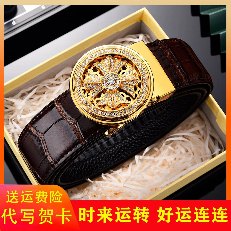 皮带男士真皮高档潮流时来运转皮带男士腰带礼盒装自动扣休闲皮带
