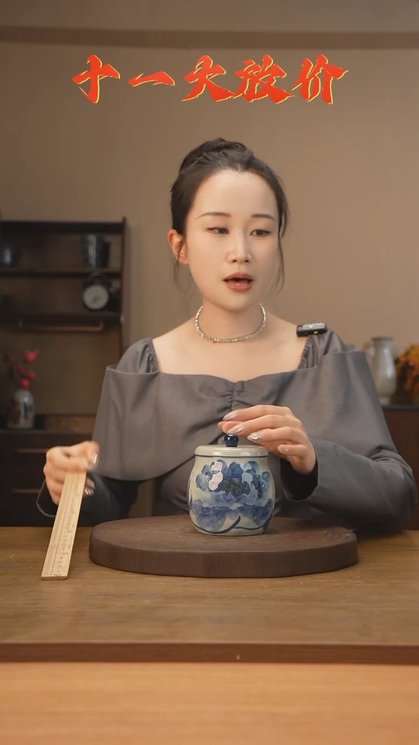 【闪购商品】碗锤纹茶叶罐（青花牡丹）