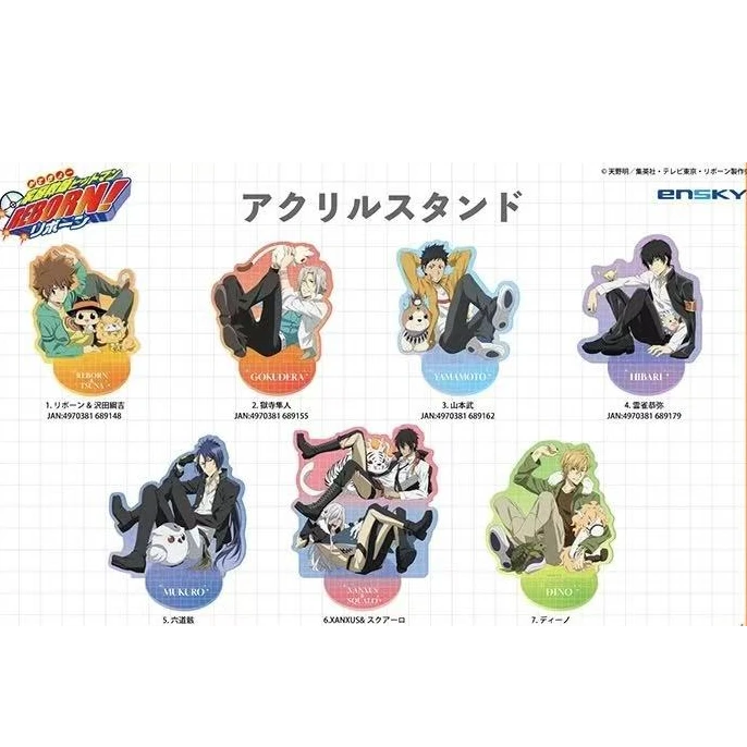 家庭教师 宠物匣兽坐姿立牌  单领