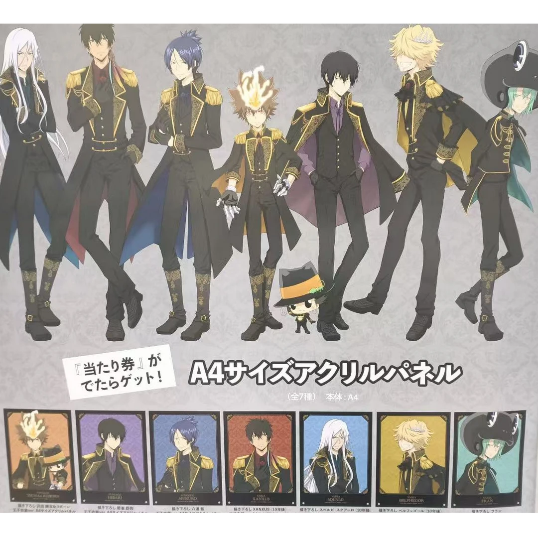 【日谷】家庭教师王子风立牌一番赏 盲盒