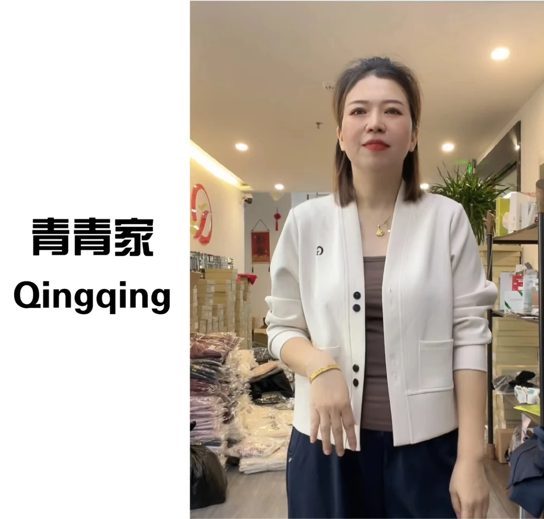 青青家 早秋新款超质感软糯亲肤休闲百搭空气层开衫外套-8036