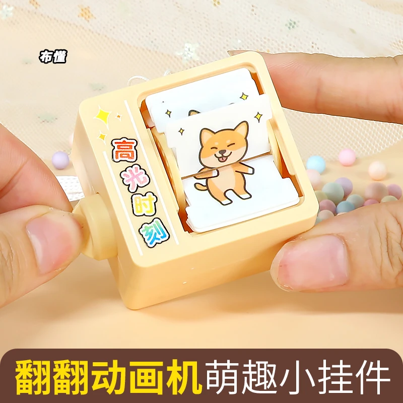 卡通趣味小狗跳舞摇摆翻翻动画机玩具个性动漫人物翻页机送男女友