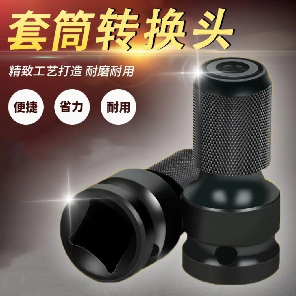 风批电动六角柄转工具手电钻接杆扳手套筒伸缩弹套转换接柱接头