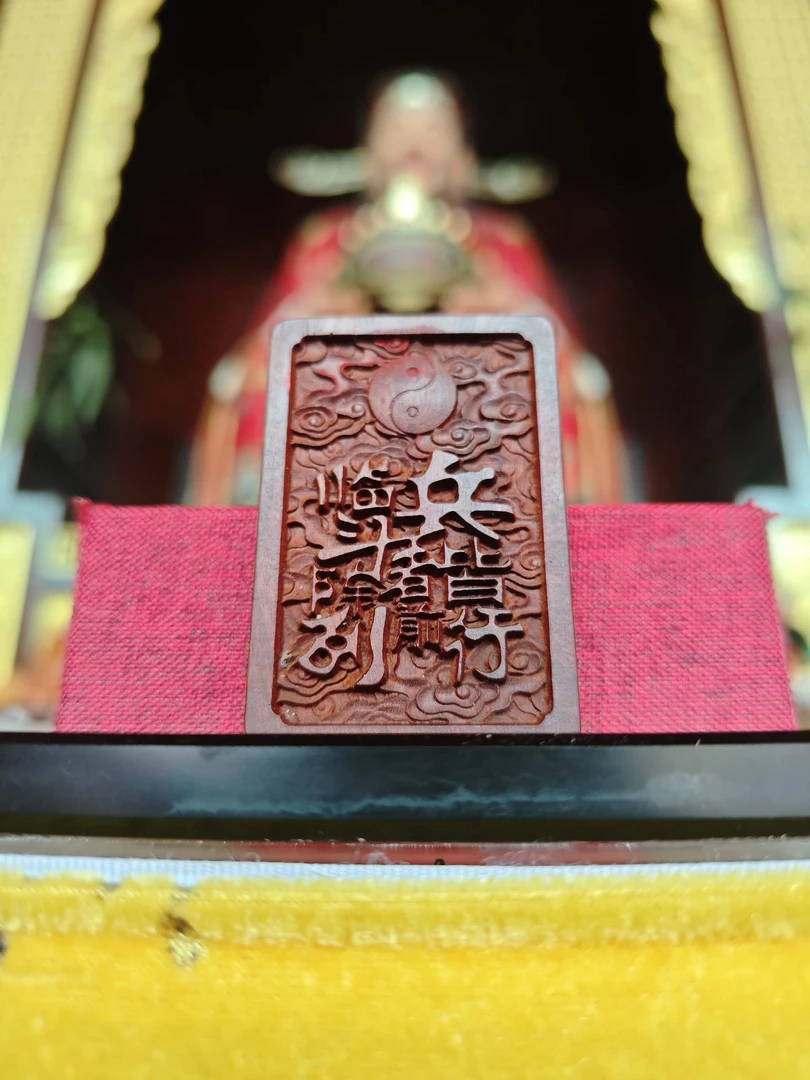 车载摆件满BUFF的牌子全手工精美制作雕刻