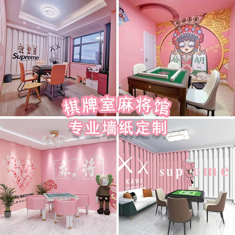 国潮麻将馆墙纸棋牌室壁纸台球厅桌球室装饰画墙壁布专业定制壁画