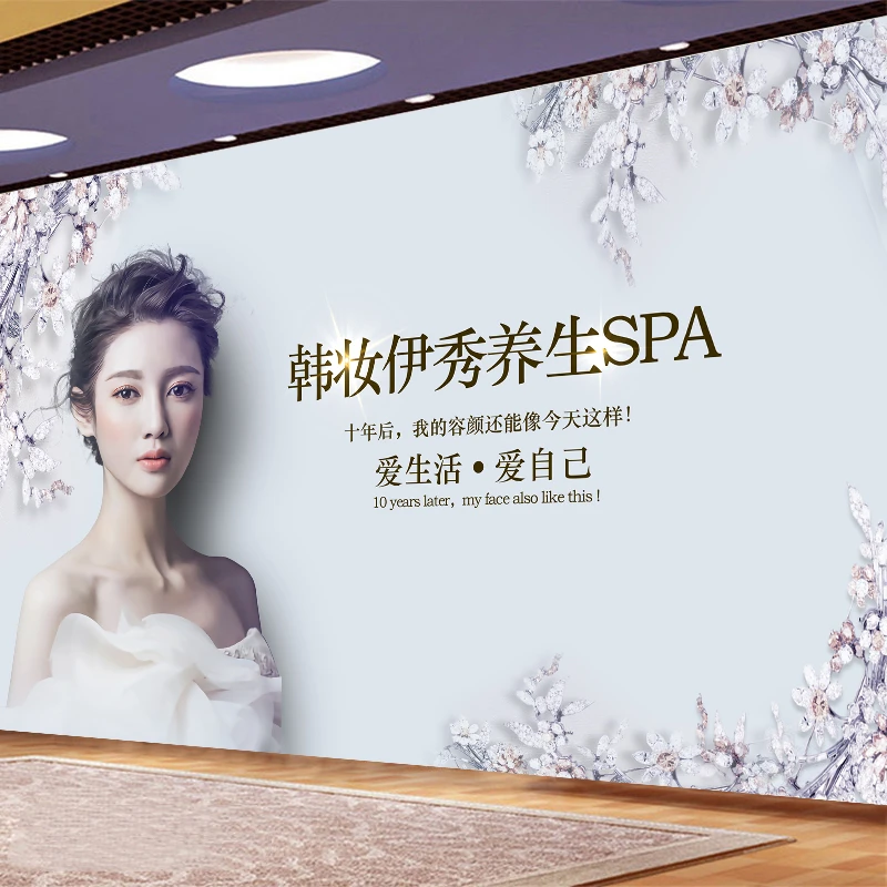 新LOG墙纸美容院吧台大厅养生馆前台大气壁纸半壁画网红大气