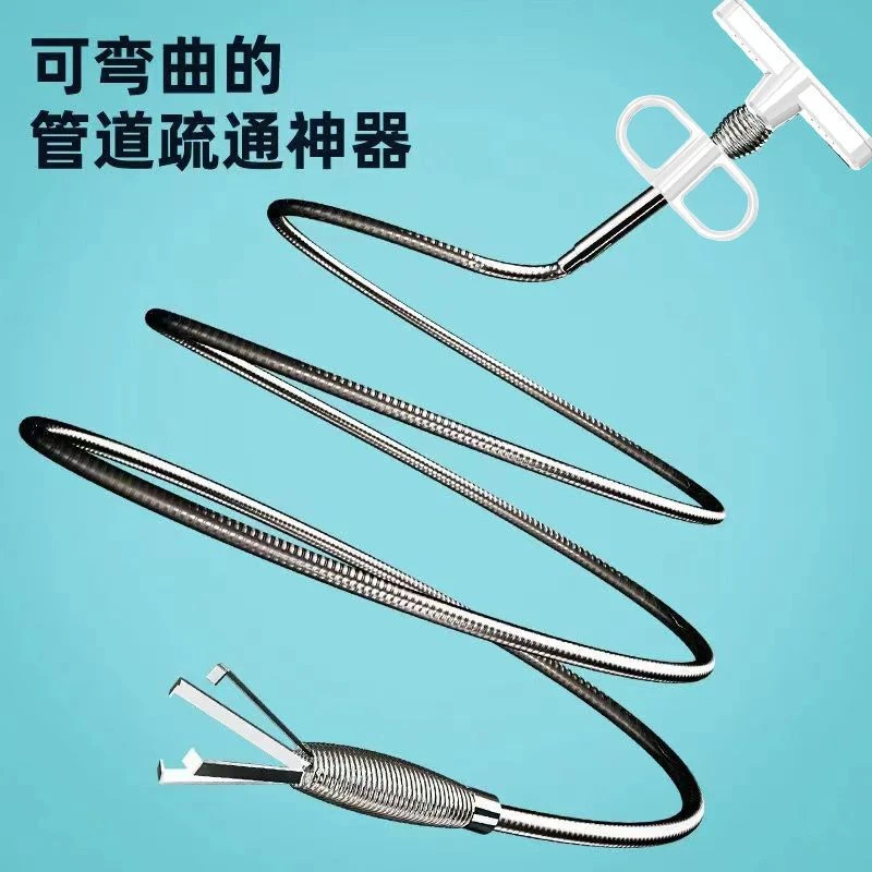 管道疏通器通下水道马桶工具捅头发清理堵塞家用神器