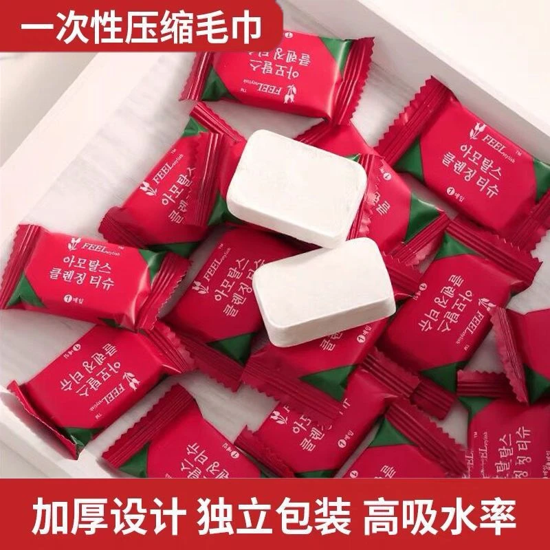 压缩毛巾一次性擦脸巾旅行便携式糖果压缩洗脸巾