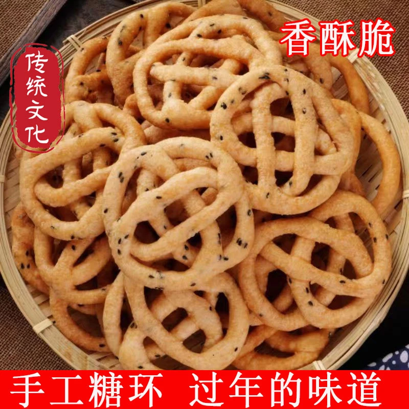 纯手工糖环广西特产年货零食小吃油炸翘连香脆酥芝麻新鲜现做酥脆