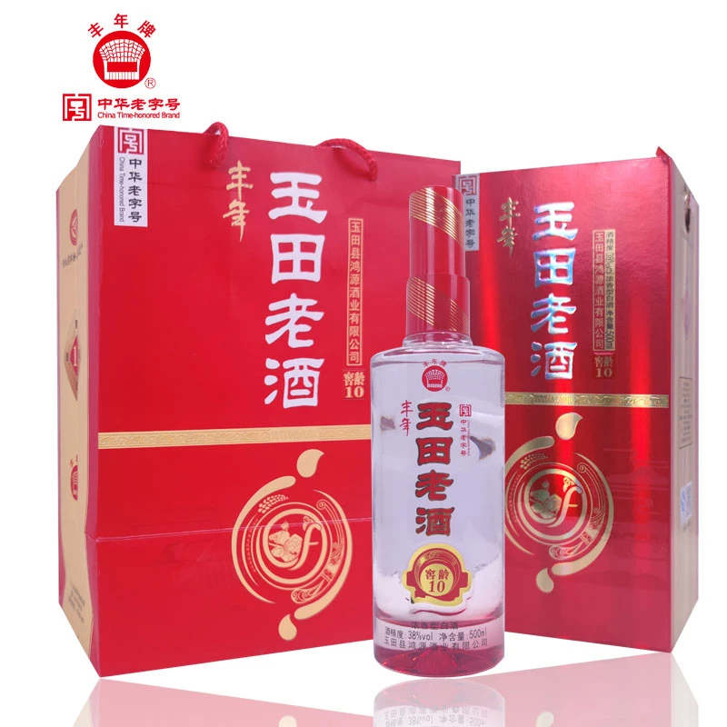 丰年2017年窖龄10玉田老酒大曲纯粮固态浓香型老窖白酒38度500ml